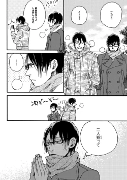 Page 166 of Soukyoku