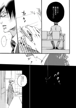 Page 169 of Soukyoku