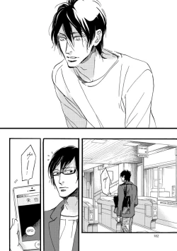 Page 182 of Soukyoku