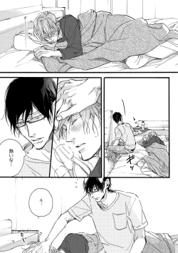 Page 189 of Soukyoku