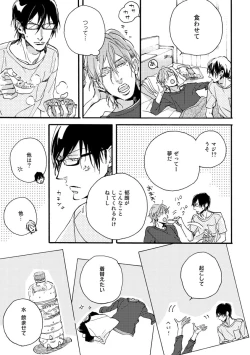 Page 191 of Soukyoku