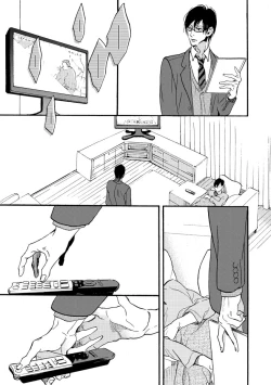 Page 51 of Soukyoku