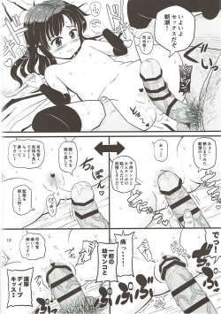 Page 11 of Asashio to Peropero Icha Love Chucchu suru Hon