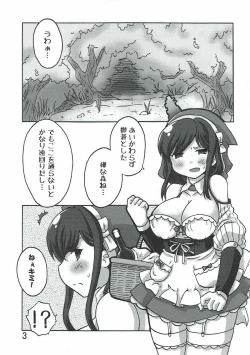 Page 2 of Shigure wa Ookami Zen Yamazukin-chan Ki oTsukete!
