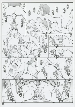 Page 29 of Ryuutou Dabi