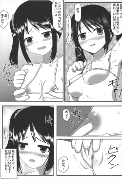 Page 4 of Lever Ire Dai Pinch