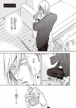 Page 134 of Kare no Hatsukoi wa, Doku ka Arui wa