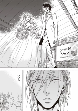 Page 150 of Kare no Hatsukoi wa, Doku ka Arui wa