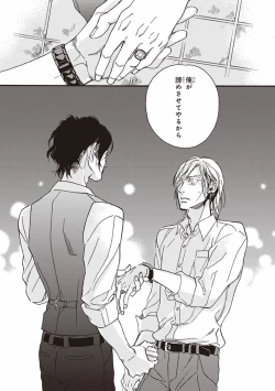 Page 35 of Kare no Hatsukoi wa, Doku ka Arui wa