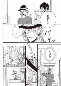 Page 87 of Kare no Hatsukoi wa, Doku ka Arui wa