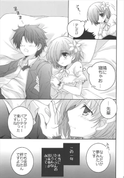 Page 4 of After Party no Sono Ato de