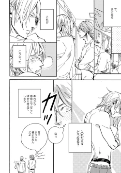 Page 146 of Hebikui Tori