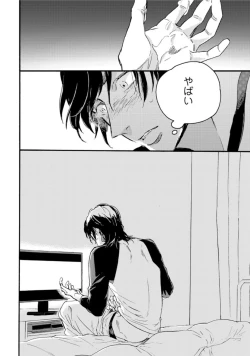 Page 30 of Hebikui Tori