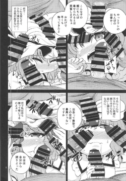 Page 7 of Scarlet Hearts 2