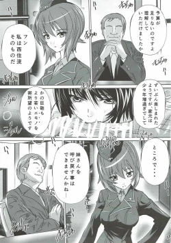 Page 4 of Nishizumi-ryuu Daisakusen