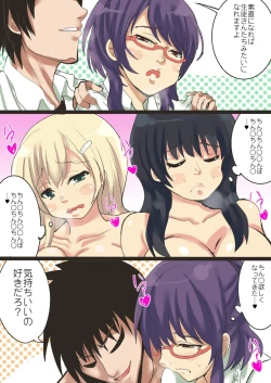 Page 29 of Sensei ga Bakunyuu Joshikousei-tachi to Love Love Rankou Dekitawake 2