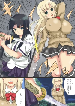 Page 9 of Sensei ga Bakunyuu Joshikousei-tachi to Love Love Rankou Dekitawake 2