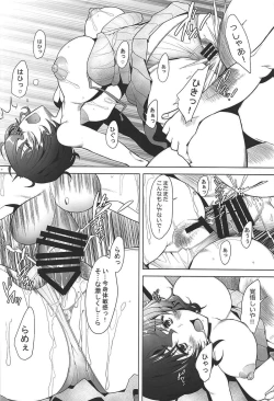 Page 11 of Rihatsuten no Bijin Hitozuma ga Wakeari de Soapland ni Tsutomeru Koto ni Narimashita Hatsushukkin Hen