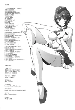 Page 17 of Rihatsuten no Bijin Hitozuma ga Wakeari de Soapland ni Tsutomeru Koto ni Narimashita Hatsushukkin Hen