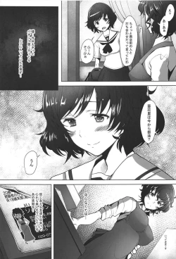 Page 4 of Rihatsuten no Bijin Hitozuma ga Wakeari de Soapland ni Tsutomeru Koto ni Narimashita Hatsushukkin Hen