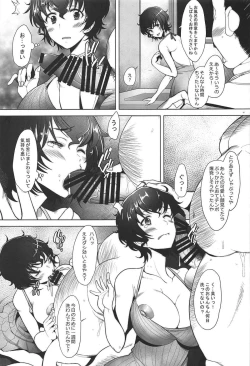 Page 6 of Rihatsuten no Bijin Hitozuma ga Wakeari de Soapland ni Tsutomeru Koto ni Narimashita Hatsushukkin Hen
