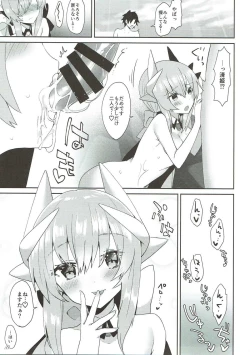 Page 16 of Kiyohime Summer!