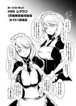 Page 18 of Sugarless Freaks!!