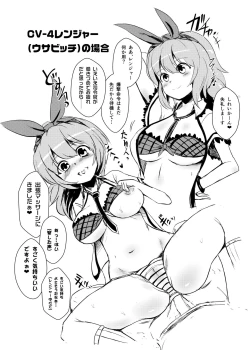 Page 5 of Sugarless Freaks!!