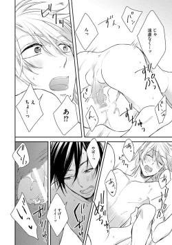 Page 102 of Honjitsu wa Ohigara mo Yoku - Lucky Day for the Wedding