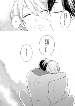 Page 154 of Honjitsu wa Ohigara mo Yoku - Lucky Day for the Wedding