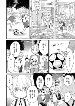 Page 52 of Honjitsu wa Ohigara mo Yoku - Lucky Day for the Wedding