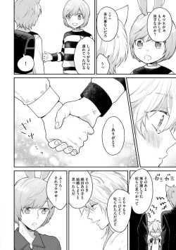 Page 56 of Honjitsu wa Ohigara mo Yoku - Lucky Day for the Wedding