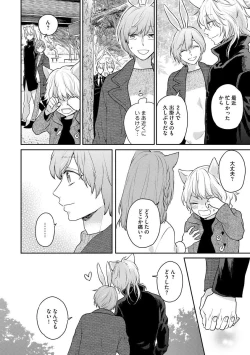 Page 62 of Honjitsu wa Ohigara mo Yoku - Lucky Day for the Wedding