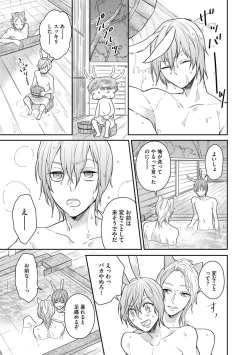 Page 89 of Honjitsu wa Ohigara mo Yoku - Lucky Day for the Wedding