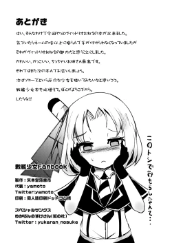 Page 30 of Meshimase Dolce