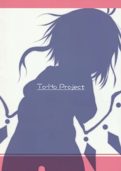 Page 37 of Akuma no Asobi