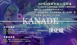 Page 38 of Akuma no Asobi