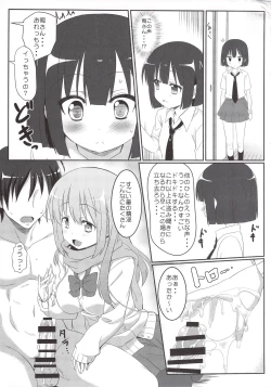 Page 16 of Saki Midare