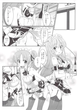 Page 22 of Saki Midare