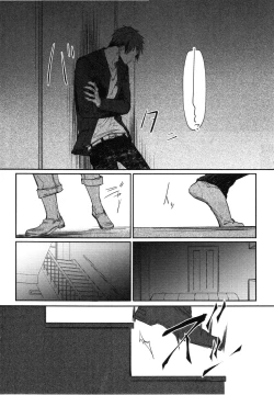 Page 104 of Oko-sama Box