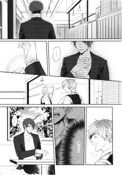 Page 118 of Oko-sama Box