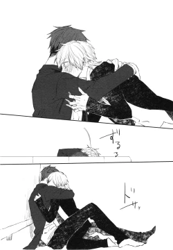 Page 141 of Oko-sama Box