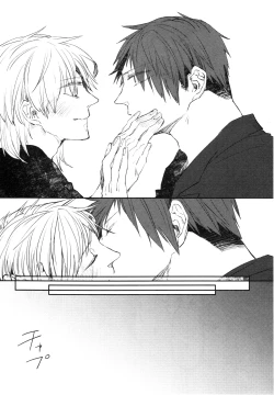 Page 144 of Oko-sama Box