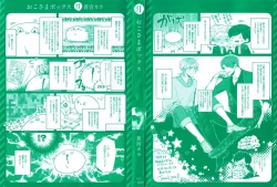 Page 3 of Oko-sama Box