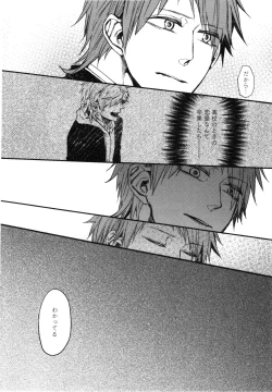 Page 55 of Oko-sama Box