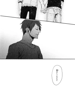 Page 57 of Oko-sama Box