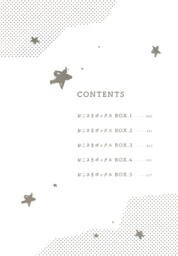 Page 5 of Oko-sama Box