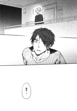 Page 60 of Oko-sama Box