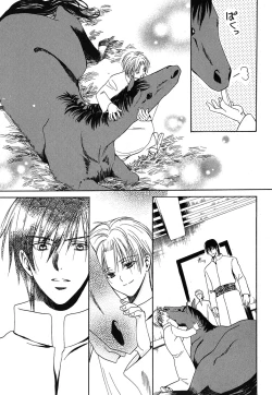 Page 102 of Daria 2007-10