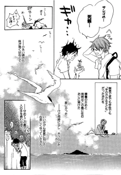 Page 109 of Daria 2007-10